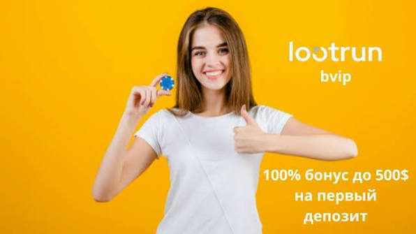 Лутран Казино — Официальный Обзор -295118182
