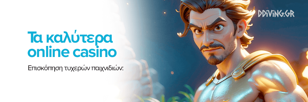 Online Casino στην Ελλάδα Ο Σημαντικός Οδηγός σας Online Casino στην Ελλάδα Ο Σημαντικός Οδηγός σας