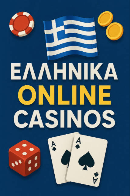 Νέα Καζίνο στην Ελλάδα Οδηγός για Παίκτες -764610729 Νέα Καζίνο στην Ελλάδα Οδηγός για Παίκτες -764610729
